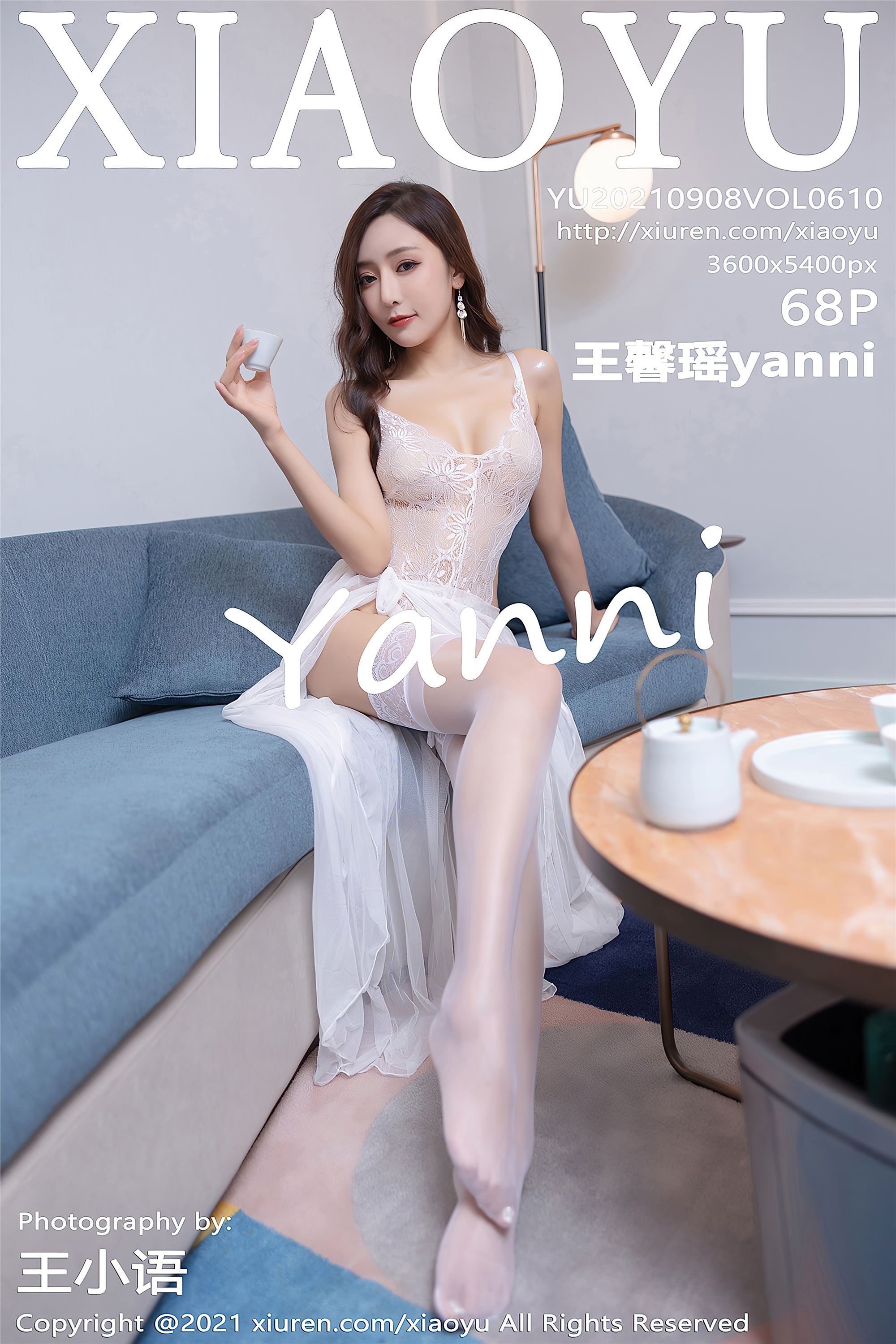 XIAOYU语画界 2021.09.08 VOL.610 王馨瑶yanni